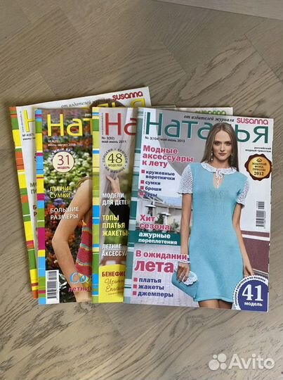 Журнал для вязания Диана и Наталья: 2008/2010