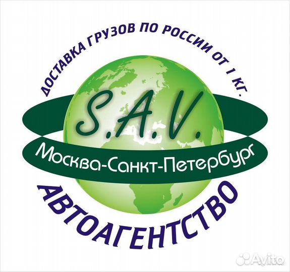 Водитель экспедитор категории В