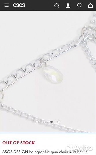 Ремень с камнями