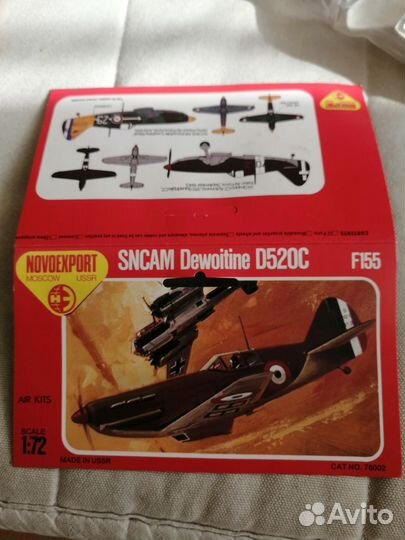 Модель самолёта Dewoitine D520c Frog