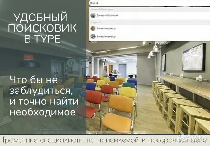 Съемка панорам 360, создание виртуальных 3D туров