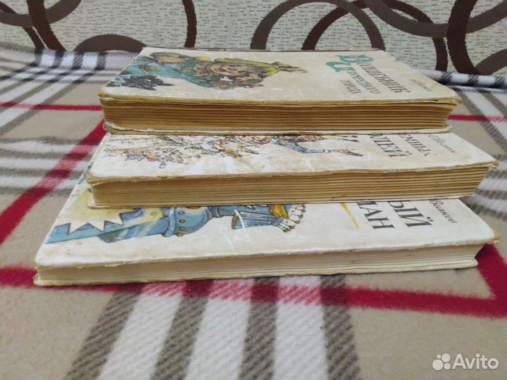 Волков волшебник изумрудного города в трёх книгах