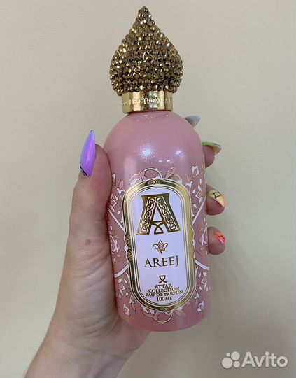 Attar collection areej