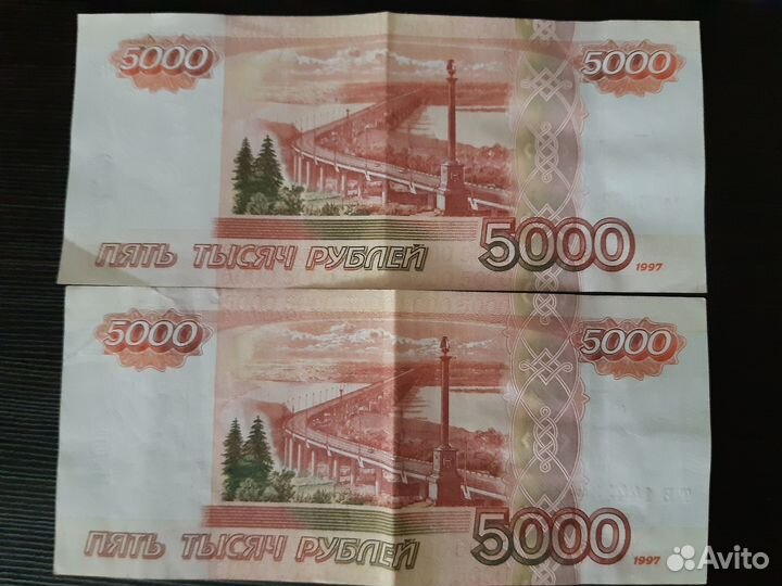 Банкноты с красивым номером