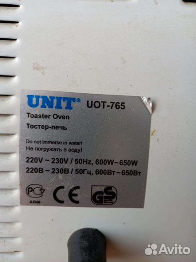 Тостер-печь Unit
