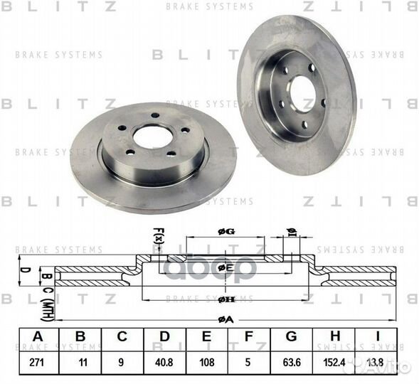 Диск тормозной зад Зад BS0331 Blitz