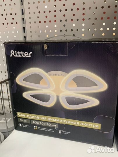 Люстра светодиодная 54Вт