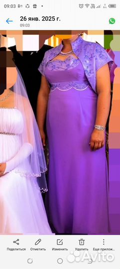 Платье женское размер 50 - 52