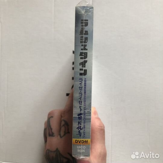 Rammstein-Reise Reise japan (cd + dvd ) digipack