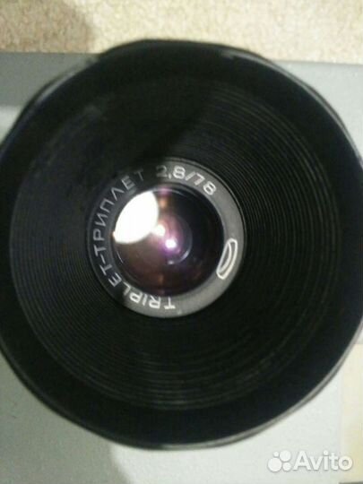 Диапроектор Свитязь М