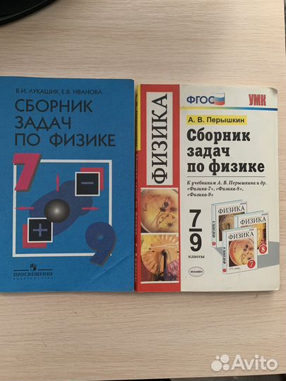 Учебники, атласы, задачники