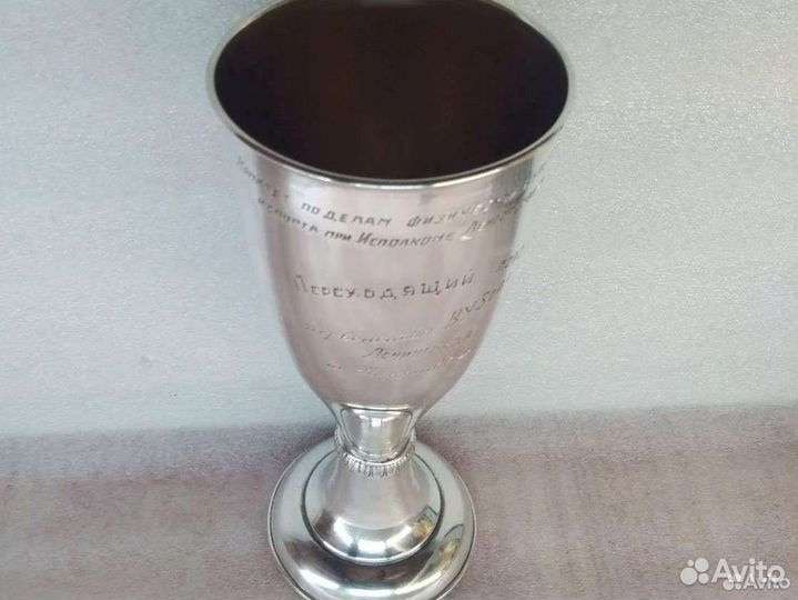 Серебряный переходящий кубок по баскетболу