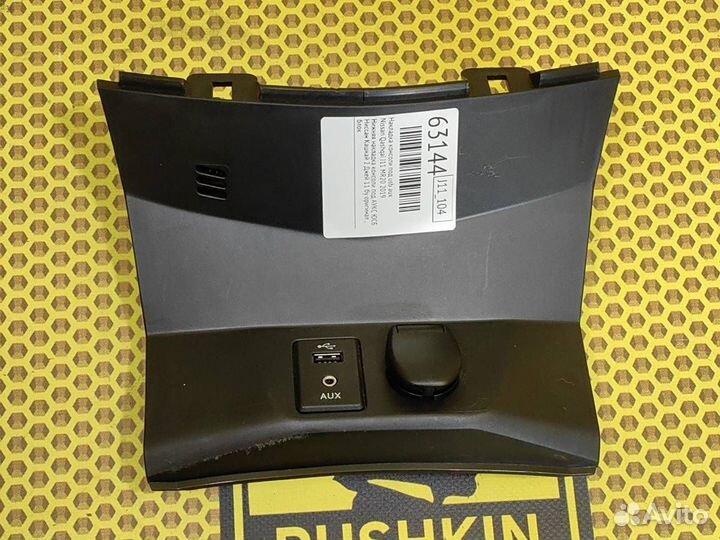 Накладка консоли под USB AUX Nissan Qashqai J11