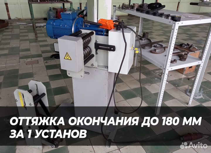 Станок для холодной ковки
