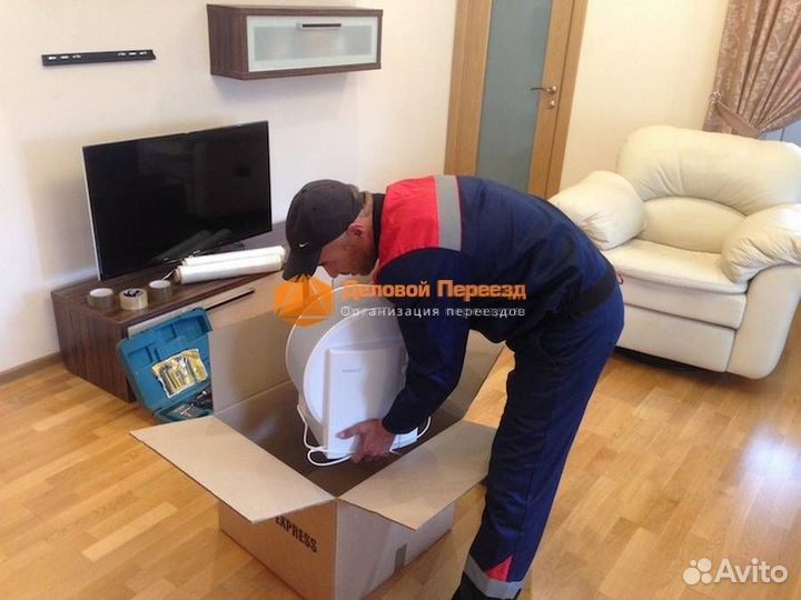 Грузоперевозки Переезды Грузчики