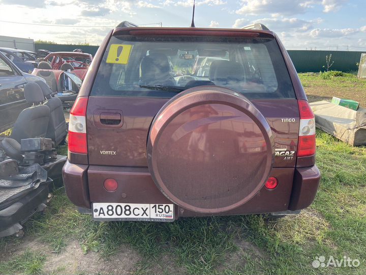 Разбор Чери Тигго/Вортекс Тинго
