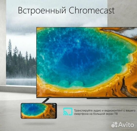 4k Телевизор на Android 50