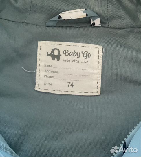 Детский комбинезон