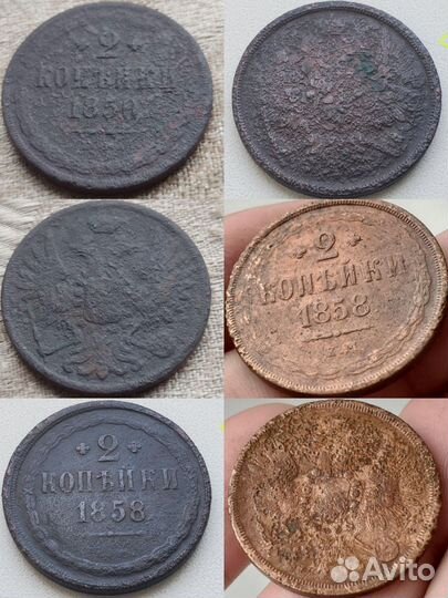 Медные монеты 5 копеек 1853,1858 и другие монеты