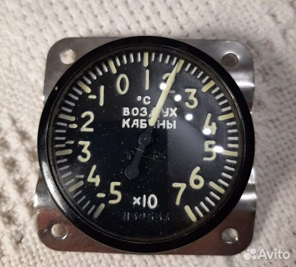 Авиационные часы СССР