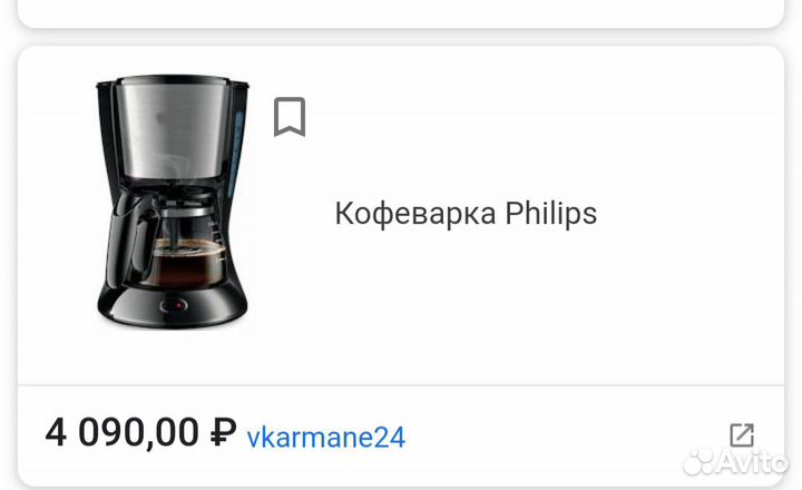 Кофеварка капельного типа Philips HD7434