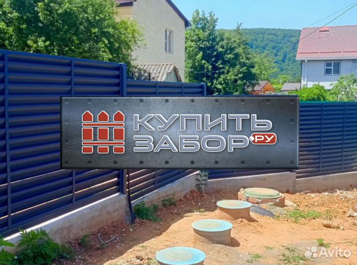 Забор Жалюзи под ключ