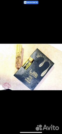 Чудо бальзам