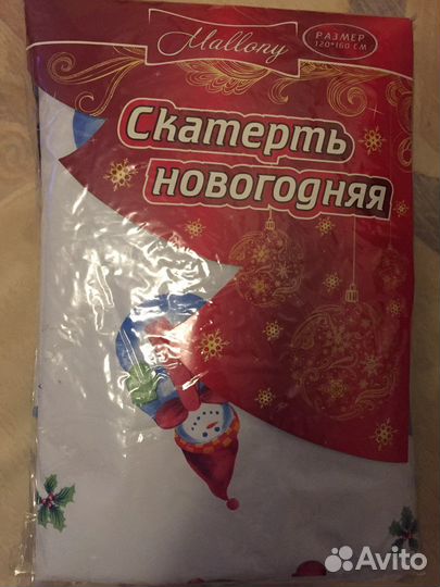 Скатерть новогодняя 1,20*1,60