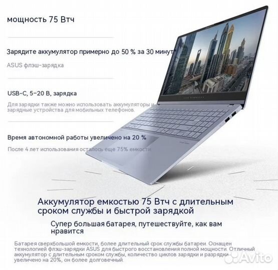 Ноутбук Asus Vivobook Pro 15/Ultra 5/32/1Tb/2024