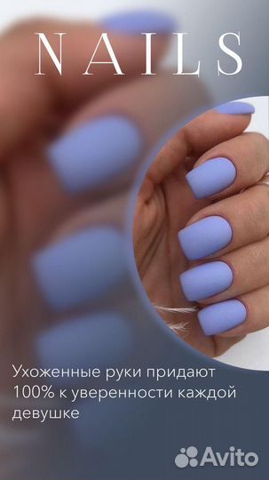 Обучение маникюру