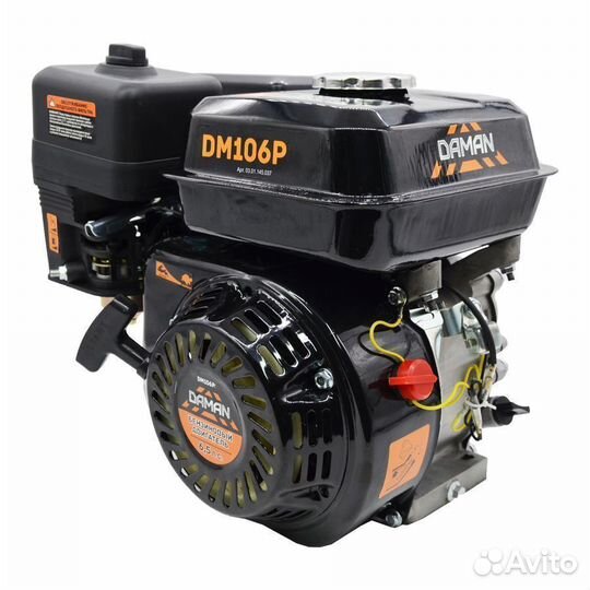 Двигатель бензиновый daman 6,5 л. Вал(19,20)