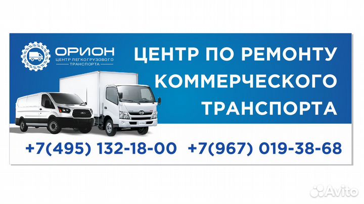 Автослесарь по ремонту легко-грузового транспорта