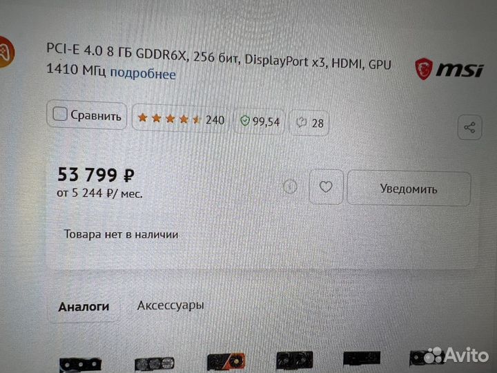 Msi GeForce RTX 3060 Ti super 3x oc