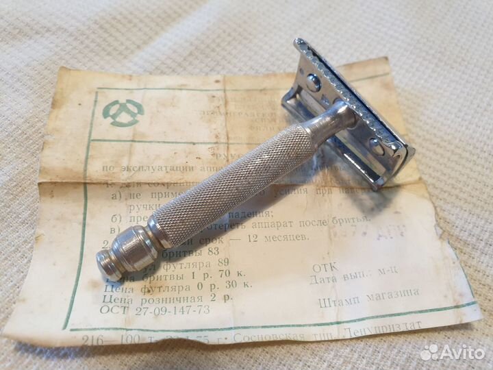 Т-образный бритвенный станок 