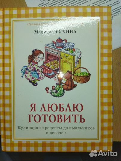Книги и журналы