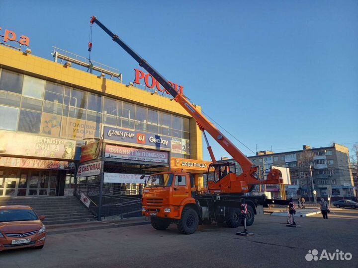 Услуги Автокрана
