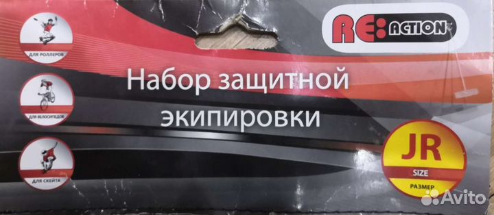 Защита для роликов