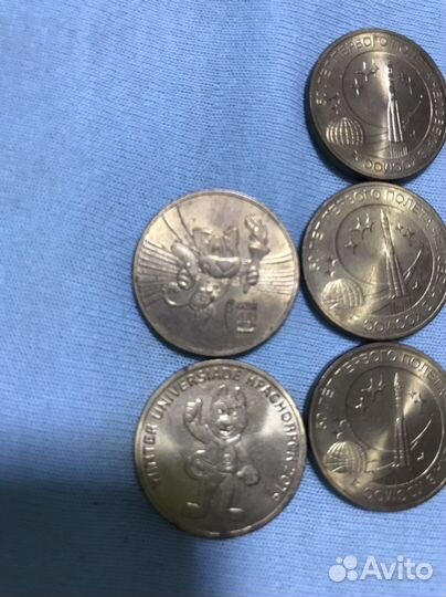 Юбилейные монеты россии