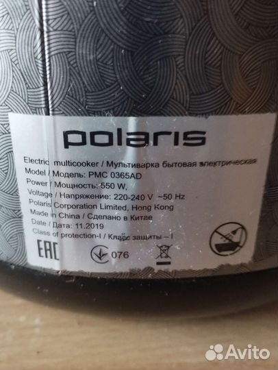 Мультиварка polaris