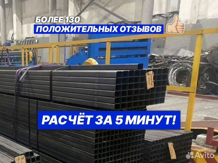 Профильная труба 40х40