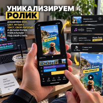 Пассивный доход на видеороликах, Караганда