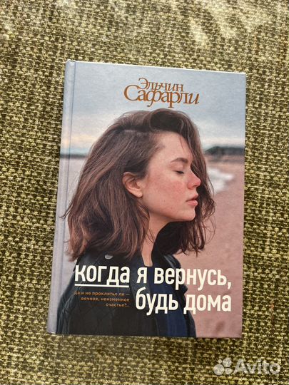 Книги отдам бесплатно