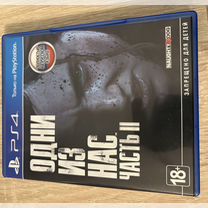 The last of us 2 на ps4