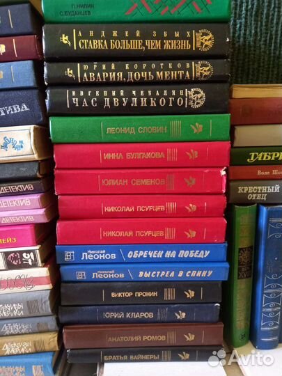 Книги детективы