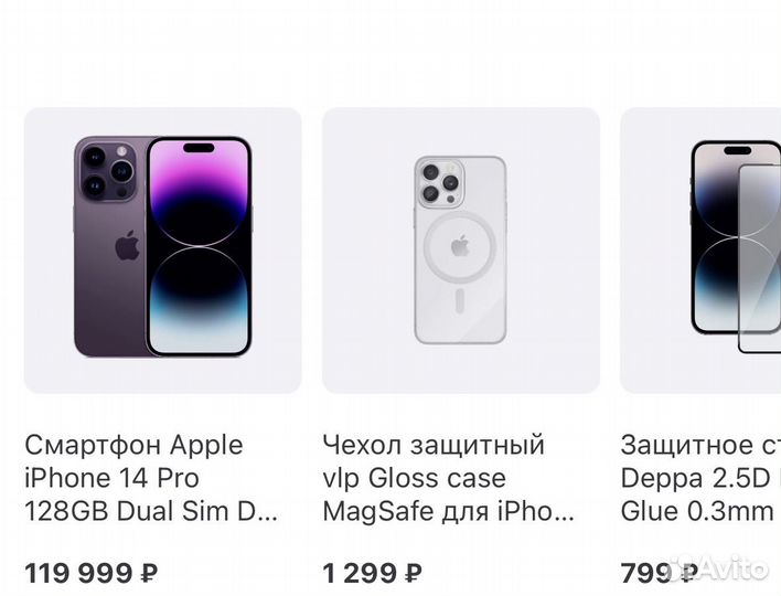 iPhone 14 Pro, 128 ГБ