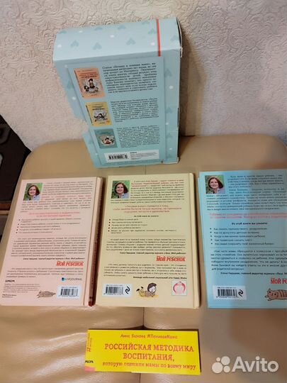 Книги ленивой мамы
