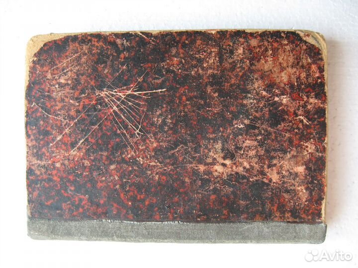 Книга Басни Крылова