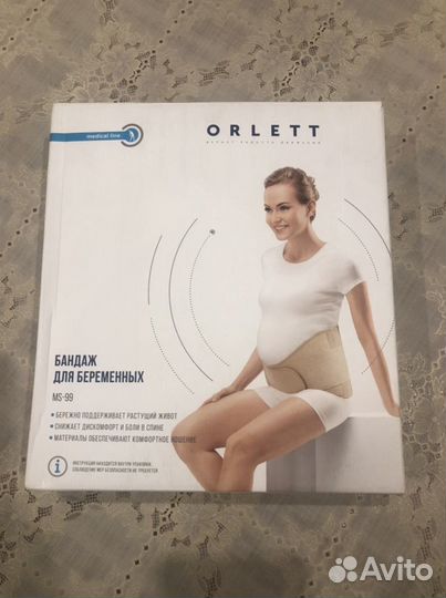 Бандаж для беременных бу