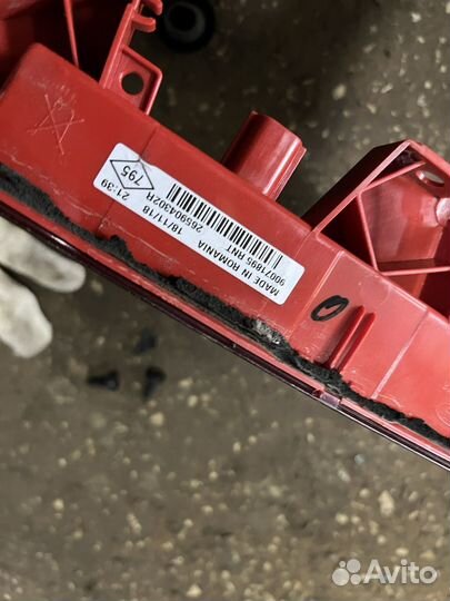 Повторитель стоп сигнала LADA xray ваз