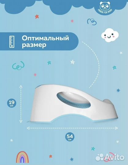 Горка для купания